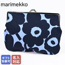 【刺しゅう名入れ可有料】 マリメッコ marimekko 小物入れ ポーチ コスメポーチ 化粧ポーチ ペンケース がま口 Puolikas Kukkaro Mini Unikko ダークブルー×ライトブルー 091703 553 メール便可275円