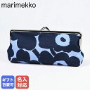 【刺しゅう名入れ可有料】 マリメッコ marimekko 小物入れ ポーチ コスメポーチ 化粧ポーチ ペンケース がま口 Puolikas Kukkaro Mini Unikko ダークブルー×ライトブルー 091704 553 クロネコゆうパケット対応