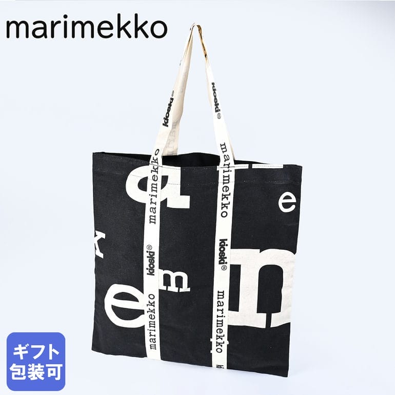 マリメッコ marimekko トートバッグ 2023FALL Carrier Midi Marimerkki キャリア ミディ マリマルキ レディース ブラック×ホワイト 92251 092251 910 母の日 北欧雑貨 北欧デザイン