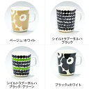 マリメッコ marimekko マグカップ コップ 250ml 食器 名入れ可有料 名入れ可有料 ネーム入れ 名前入れ｜食器テーブルウェア【スペシャルラッピングB対応(別売り)】 3