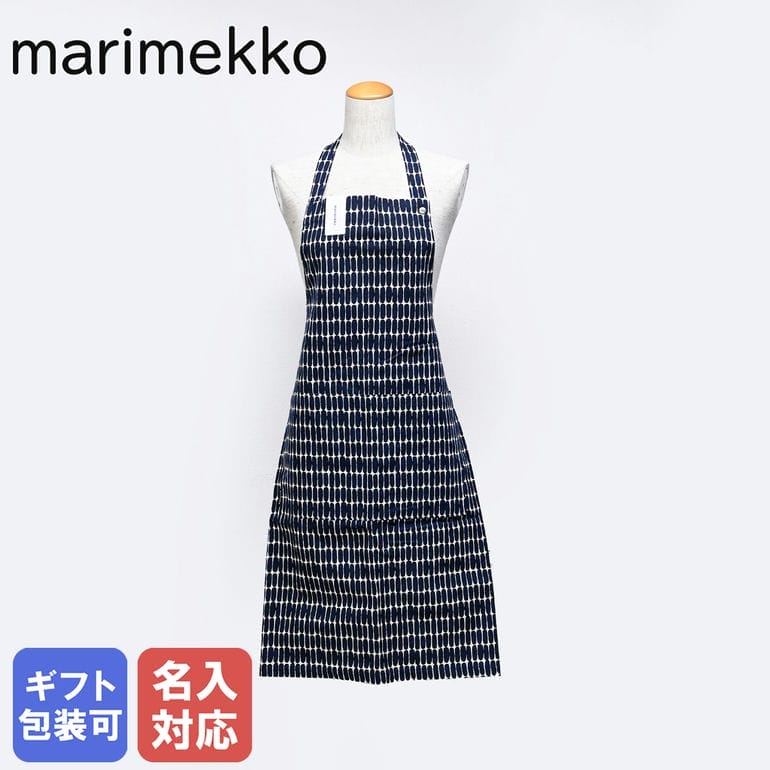 マリメッコ　エプロン 【刺しゅう名入れ可有料】 マリメッコ marimekko エプロン Alku アルク ナチュラル×ダークブルー 72617 072617 850 北欧雑貨 北欧デザイン 母の日 クロネコゆうパケット対応【スペシャルラッピングB対応(別売り)】