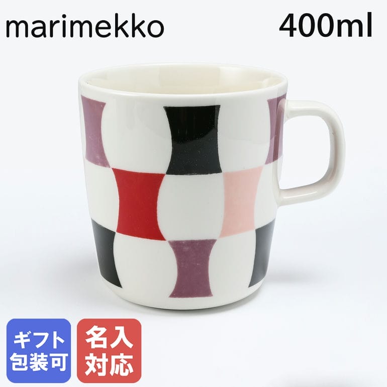 【名入れ可有料】 マリメッコ marimekko マグカップ コップ ラージ 400ml Sambara サンバラ レッド×パープル×ブラック×ピンク×ホワイト 72644 072644 193 北欧食器 洋食器 北欧デザイン テーブルウエア【スペシャルラッピングB対応(別売り)】