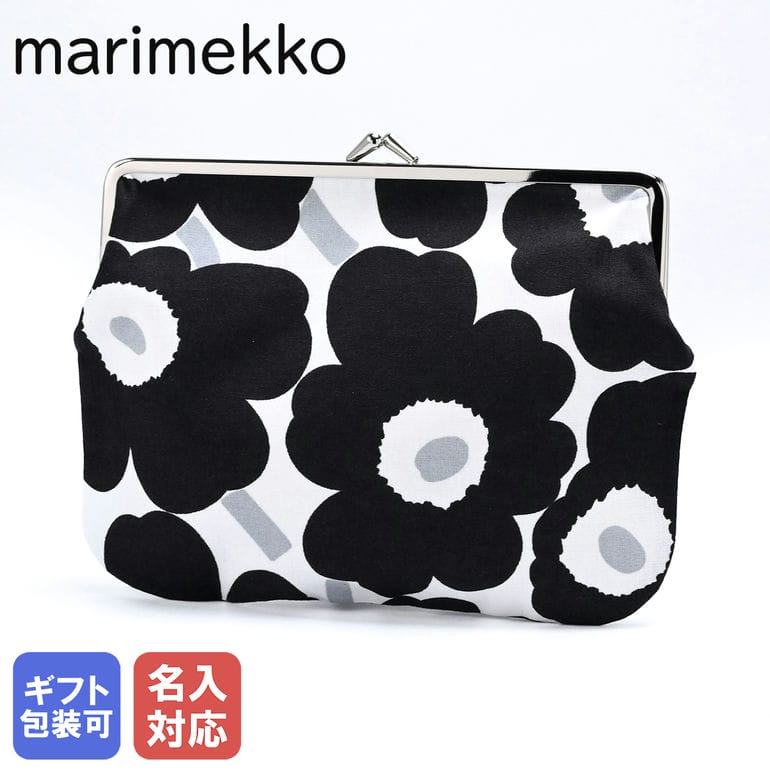 【刺しゅう名入れ可有料】マリメッコ marimekko 小物入れ ポーチ コスメポーチ 化粧ポーチ ペンケース がま口 プオリカス クッカロ ミニ ウニッコ ブラック×ホワイト×グレー 72797 072797 909 クロネコゆうパケット対応 北欧雑貨 北欧デザイン