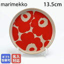 【名入れ可有料】 マリメッコ marimekko プレート スモール 13.5cm Unikko ウニッコ レッド×テラ(ブラウン) 72860 072860 830 北欧食器 洋食器 北欧デザイン 小皿 テーブルウエア【スペシャルラッピングB対応(別売り)】