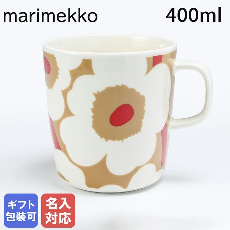 【エントリー10倍★9日20:00から16日1:59】【名入れ可有料】 マリメッコ marimekko マグカップ コップ ラージ 400ml Unikko ウニッコ レッド×ベージュ×ホワイト 72863 072863 183 北欧食器 洋食器 北欧デザイン テーブルウエア【スペシャルラッピングB対応(別売り)】