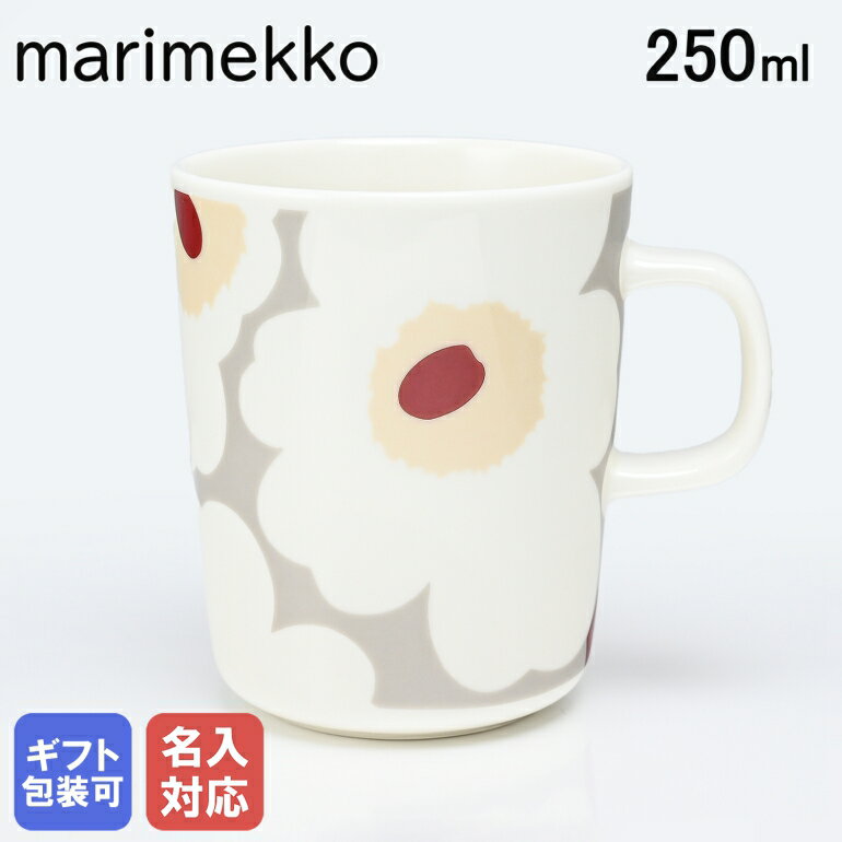 【名入れ可有料】マリメッコ marimekko マグカップ コップ 250ml 2024SS Unikko ウニッコ ホワイト×グレー×ベージュ×ブラウン 73065 073065 193 洋食器 テーブルウェア 北欧食器 北欧デザイン【スペシャルラッピングB対応(別売り)】