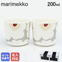 【名入れ可有料】マリメッコ marimekko コーヒーカップ ペア 200ml 2個セット 2024SS Unikko ウニッコ ラテマグ スモール ホワイト×グレー×ベージュ×ブラウン 73066 073066 193 洋食器 テーブルウェア 北欧食器 北欧デザイン【スペシャルラッピングB対応(別売り)】