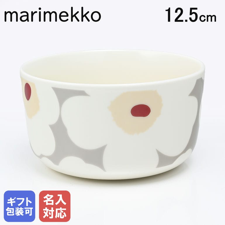 【名入れ可有料】マリメッコ marimekko ボウル 12.5cm 500ml 2024SS Unikko ウニッコ ホワイト×グレー×ベージュ×ブラウン 73069 073069 193 中鉢 テーブルウエア 洋食器 テーブルウェア 北欧食器 北欧デザイン【スペシャルラッピングB対応(別売り)】