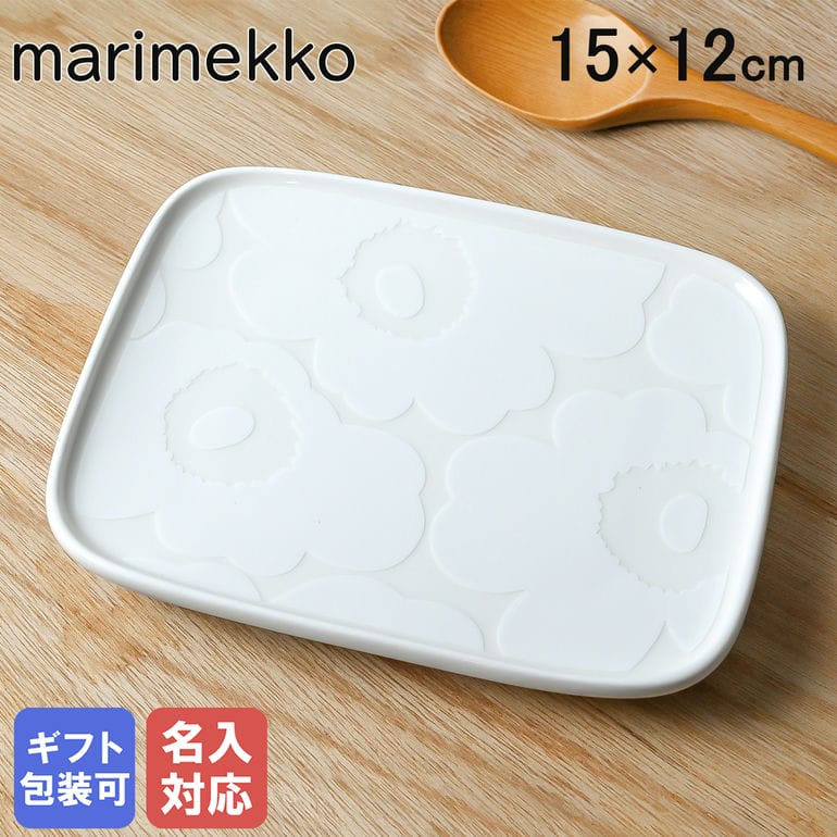 マリメッコ 【エントリー10倍★9日20:00から16日1:59】【名入れ可有料】マリメッコ marimekko プレート 15cm×12cm 2024SS Unikko ウニッコ ホワイト 73073 073073 100 小皿 スモール テーブルウエア 洋食器 テーブルウェア 北欧食器 北欧デザイン【スペシャルラッピングB対応(別売り)】