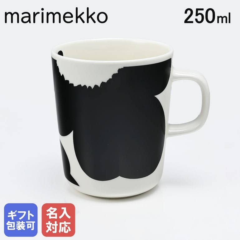 マリメッコ marimekko マグカップ コップ 250ml 60周年記念 2024SS Unikko ウニッコ ホワイト×ブラック 73084 073084 190 洋食器 テーブルウェア 北欧食器 北欧デザイン