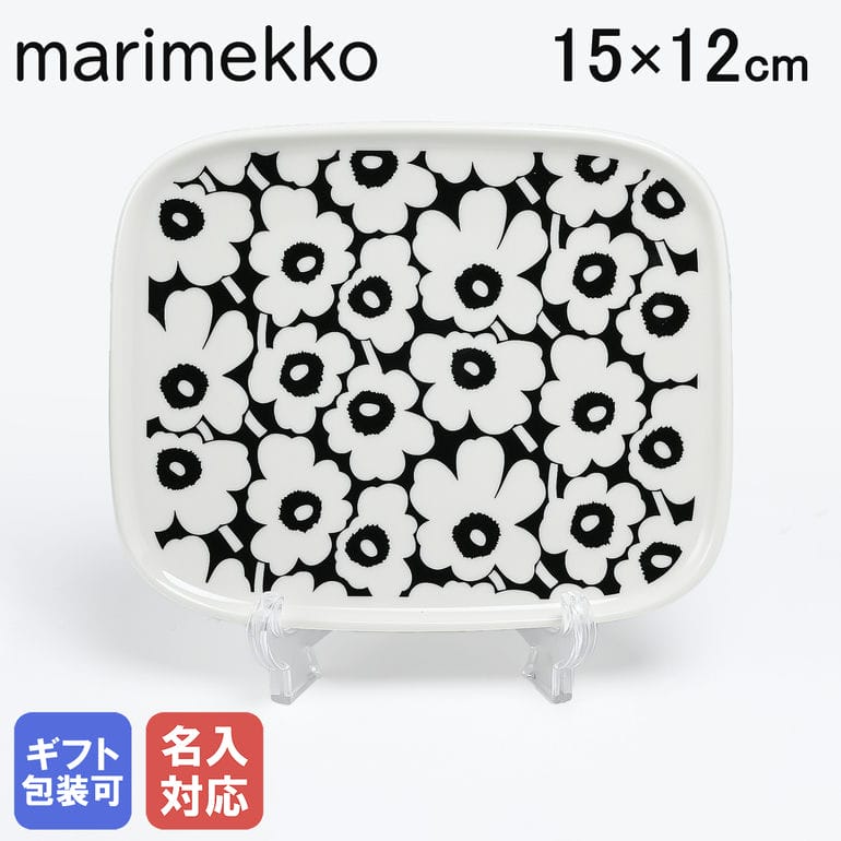 マリメッコ 【名入れ可有料】マリメッコ marimekko プレート 15cm×12cm 60周年記念 2024SS Pikkuinen Unikko ピックイネン ウニッコ ホワイト×ブラック 73086 073086 910 小皿 スモール 洋食器 テーブルウェア 北欧食器 北欧デザイン【スペシャルラッピングB対応(別売り)】