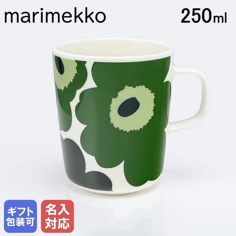 マリメッコ marimekko マグカップ コップ 250ml 60周年記念 2024SS Unikko ウニッコ ホワイト×グリーン×ブラック 73093 073093 166 洋食器 テーブルウェア 北欧食器 北欧デザイン