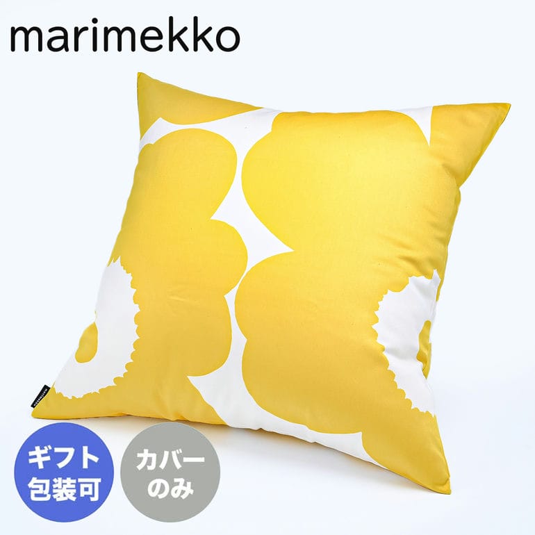 マリメッコ marimekko クッションカバー 2024SS Pieni Unikko ウニッコ イエロー×ベージュ 73141 073141 128 クロネコゆうパケット対応 北欧雑貨 北欧デザイン ヌードクッション別売り【スペシャルラッピングB対応(別売り)】