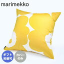 【エントリー10倍★24日20:00から27日9:59】マリメッコ marimekko クッションカバー 2024SS Pieni Unikko ウニッコ イエロー×ベージュ 73141 073141 128 メール便可 北欧雑貨 北欧デザイン ヌードクッション別売り【スペシャルラッピングB対応(別売り)】