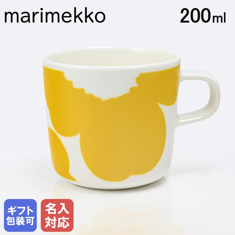 【名入れ可有料】マリメッコ marimekko コーヒーカップ マグカップ 200ml 2024SS Unikko ウニッコ ホワイト×イエロー 73179 073179 120 洋食器 テーブルウェア 北欧食器 北欧デザイン【スペシャルラッピングB対応(別売り)】 1