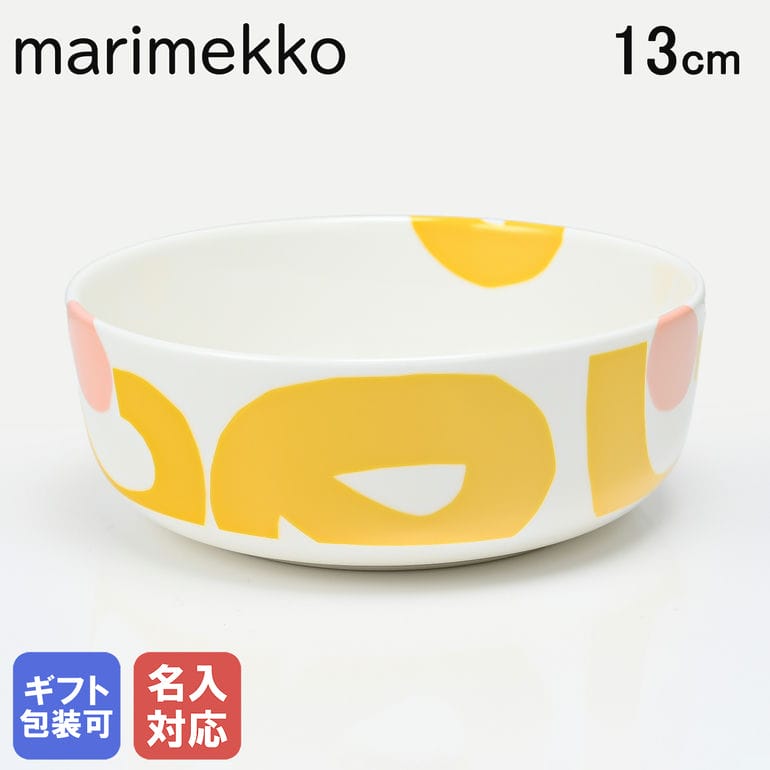 【名入れ可有料】マリメッコ marimekko ボウル 13cm 400ml 2024SS Seppel セッペル ホワイト×イエロー×ピンク 73180 073180 120 中鉢 テーブルウエア 洋食器 テーブルウェア 北欧食器 北欧デザイン【スペシャルラッピングB対応(別売り)】 1