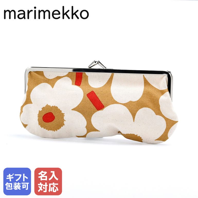 マリメッコ ペンケース 【刺しゅう名入れ可有料】マリメッコ marimekko 小物入れ ポーチ コスメポーチ 化粧ポーチ ペンケース がま口 シルマラシ クッカロ ミニ ウニッコ ベージュ×レッド×ブラウン 73252 073252 814 クロネコゆうパケット対応 北欧雑貨 北欧デザイン