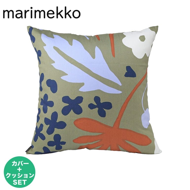 エントリー買いまわり最大23倍!25日限定 マリメッコ marimekko クッションカバー ヌードクッション セット 50×50cm SUVI グリーン マル...