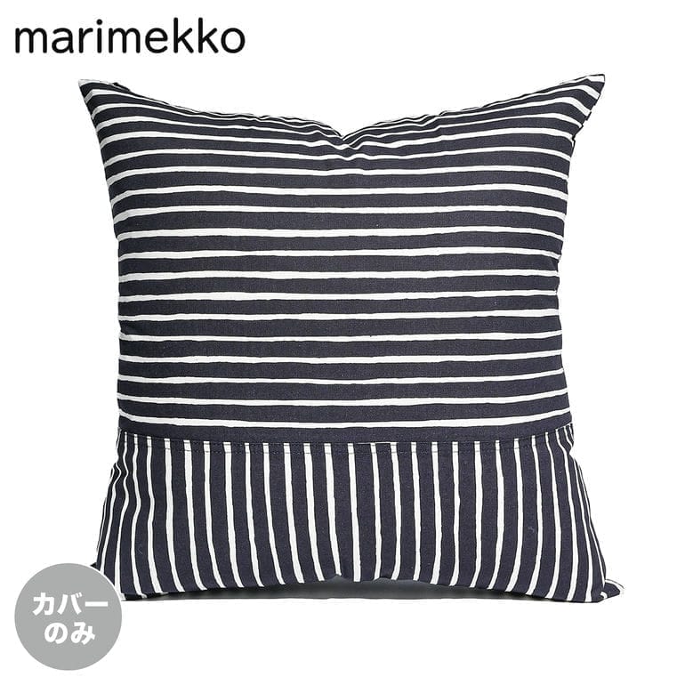 エントリー買いまわり最大23倍!25日限定 マリメッコ marimekko クッションカバー 2024AW 50×50cm ピッコロ ブラック 73391 07...