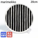エントリー最大10倍!7/6-7/10 11:59★ 【名入れ可有料】マリメッコ marimekko プレート 20cm 2024AW ピッコロ LAUTANE...