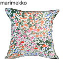 マリメッコ marimekko クッションカバー 50×50cm ランタニィーットゥ Rantaniitty マルチカラー 73917 073917 101 ヌ...