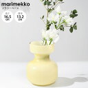マリメッコ marimekko ベース 花瓶 2025SS Sakki イエロー 73952 073952 101 北欧デザイン オブジェ インテリア【スペシャ...