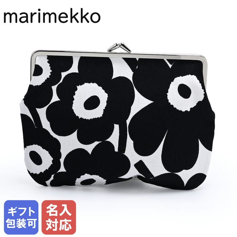 【刺しゅう名入れ可有料】マリメッコ marimekko 小物入れ ポーチ コスメポーチ 化粧ポーチ ペンケース ..