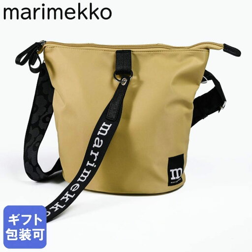エントリー10倍!23日20:00から27日1:59 マリメッコ marimekko ショルダーバッグ クロスボディ 2025SS キャリー オール ソリッド レディース イエロー 93942 093942 810 北欧雑貨 北欧デザイン エントリー10倍!23日20:00から27日1:59 マリメッコ marimekko ショルダーバッグ クロスボディ 2025SS キャリー オール ソリッド レディース イエロー 93942 093942 810 北欧雑貨 北欧デザイン