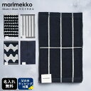 マリメッコ ゲストタオル 父の日ギフト 名入れと父の日ラッピング付き 5種類 フェイスタオル 50×30cm 北欧雑貨 北欧デザイン クロネコゆうパケット限定