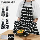 エントリー10倍!23日20:00から27日1:59 【スペシャルラッピング付き】マリメッコ marimekko キッチンセット 2カラー 19種類から選べるス...