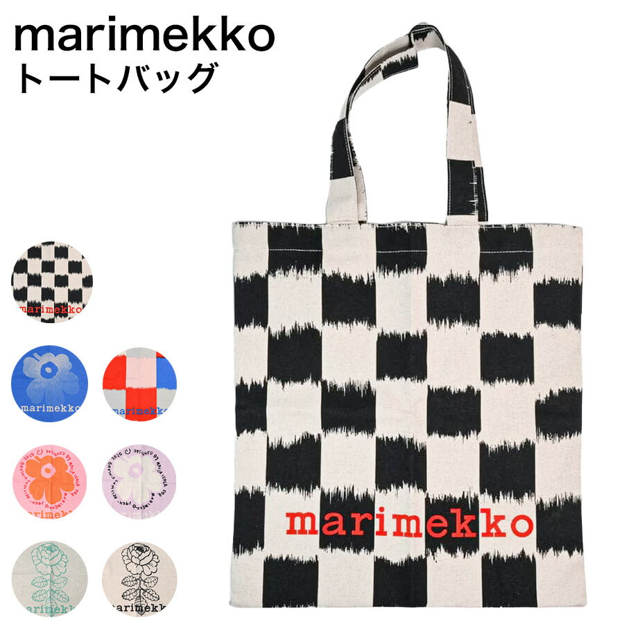 楽天市場】marimekko olkalaukku urbaaniの通販 楽天市場】marimekko olkalaukku urbaaniの通販