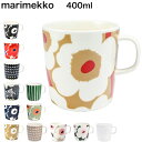 マリメッコ マグカップ コップ ウニッコ Unikko シイルトラプータルハ ラシィマット 400ml 大きめ ビッグマグ 花柄 陶器 食器 テーブルウェア |...
