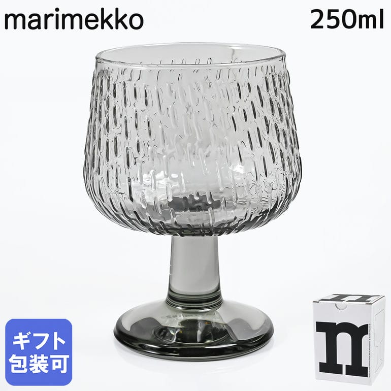 エントリー買いまわり最大19倍!マリメッコ marimekko グラス ゴブレット 250ml SYKSY スゥクス 秋の雨 ミスティグレー 73286 073...
