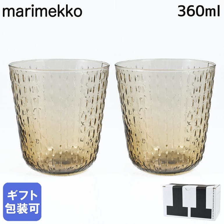 樂天商城 - マリメッコ marimekko グラス タンブラー 360ml ペア 2個セット 2026SS SYKSY スゥクス 秋の雨 ブラウン 75261 075261 800 洋食器 テーブルウェア 北欧食器 北欧デザイン 【スペシャルラッピング660円(別売り)】