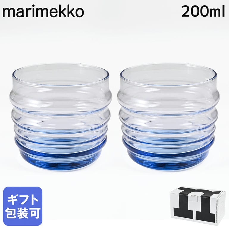 マリメッコ marimekko グラス タンブラー 200ml ペア 2個セット SUKAT スカット マッカララ ラベンダー 75423 075423 500 洋食器 テーブルウェア 北欧食器 北欧デザイン 【スペシャルラッピング660円(別売り)】