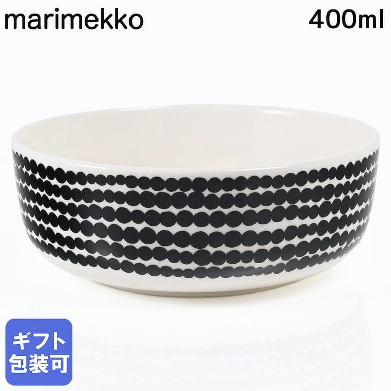 Rakuten - マリメッコ marimekko ボウル 400ml 深鉢 シルトラプータルハ ホワイト ブラック 75531 075531 190 洋食器 テーブルウェア 北欧食器 北欧デザイン 【スペシャルラッピング660円(別売り)】