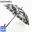 マリメッコ marimekko 傘 長傘 アンブレラ ジャンプ傘 雨傘 スティック ウニッコ ブラック グレー 94642 094642 190 北欧雑貨 北欧...
