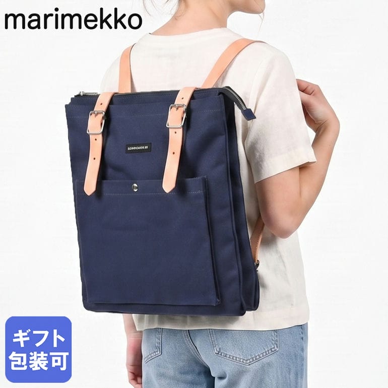 楽天市場】marimekko リュック キャンバスの通販