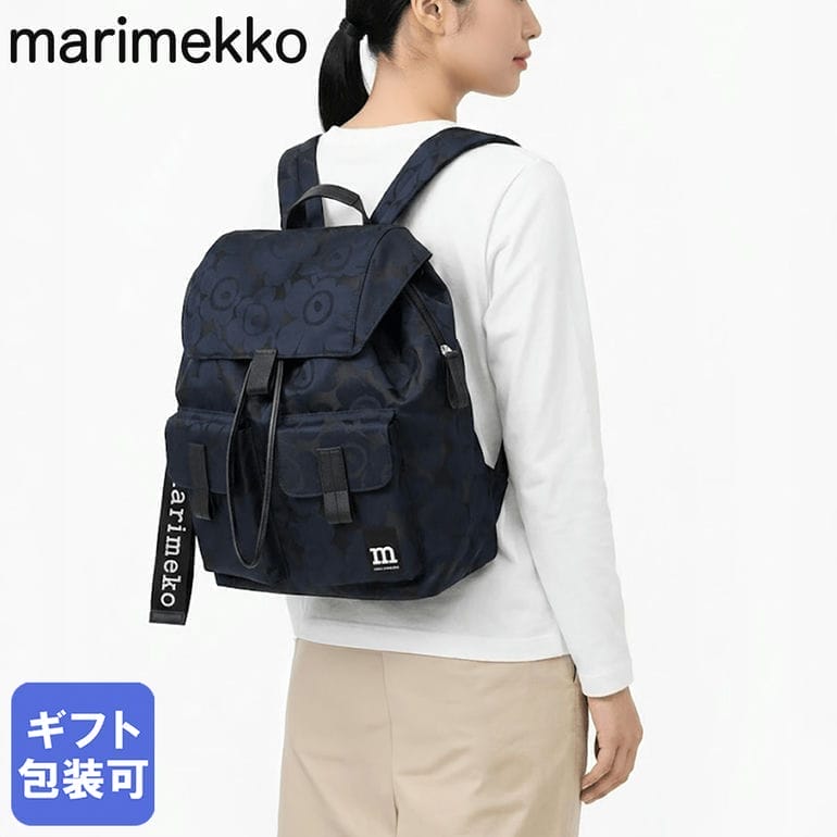 楽天市場】marimekko リュック（カラーネイビー）（男女兼用バッグ