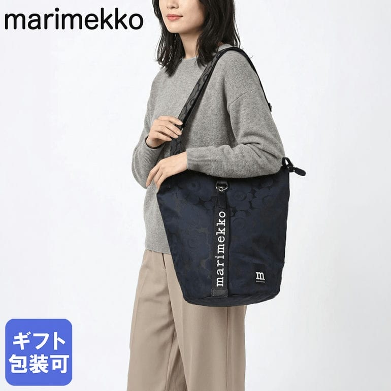 Rakuten - 6日-9日エントリー最大20倍★マリメッコ marimekko ショルダーバッグ クロスボディ 2026SS オール デイ バケット ウニッコ レディース ダークネイビー 95301 095301 550 北欧雑貨 北欧デザイン