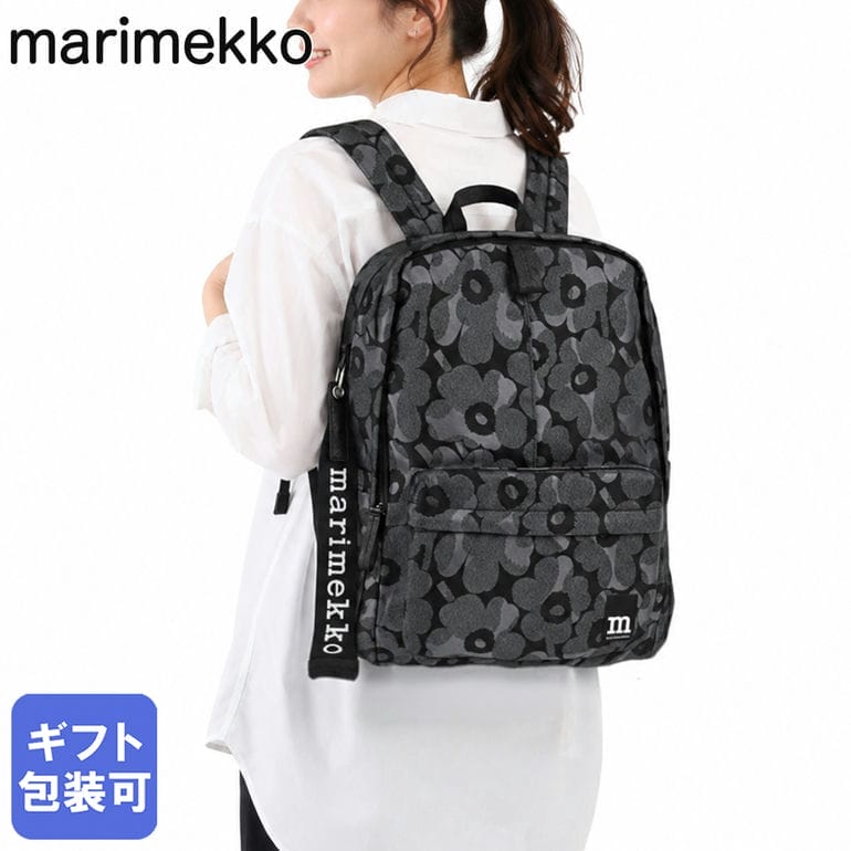 4日20時-5日23:59エントリー最大28倍★マリメッコ marimekko リュック…