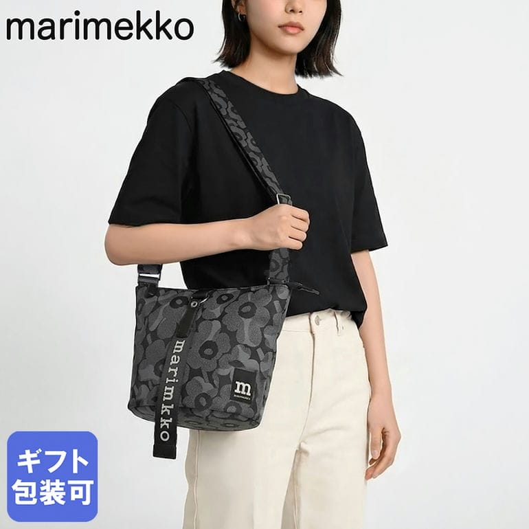 4日20時-5日23:59エントリー最大28倍★マリメッコ marimekko…