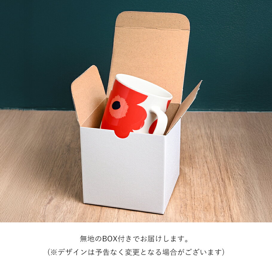 マリメッコ marimekko マグカップ コップ 250ml 食器 名入れ可有料 名入れ可有料 ...
