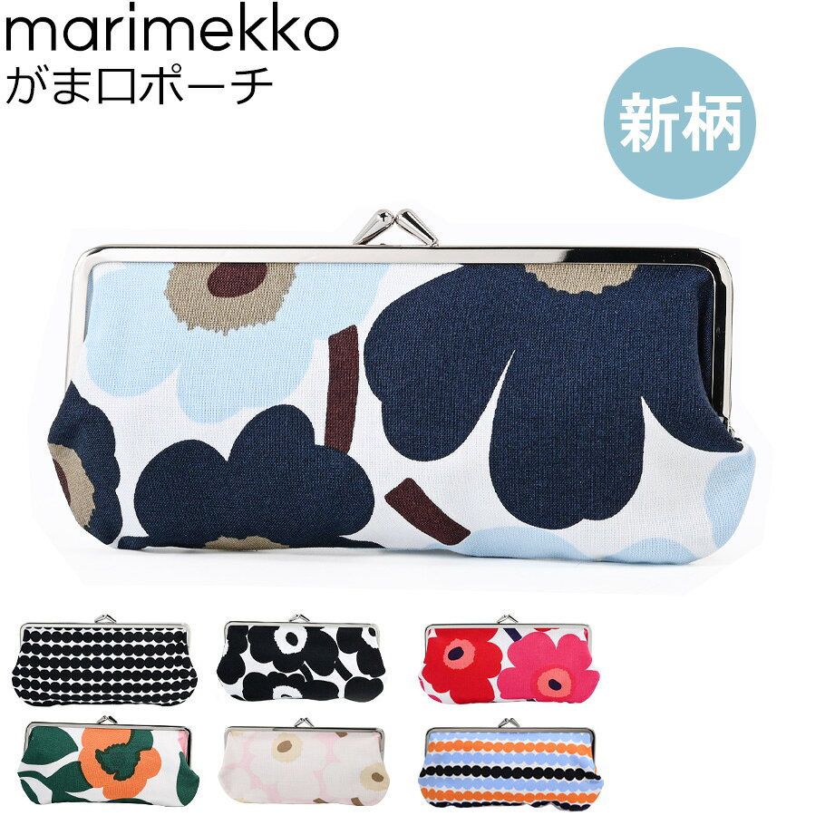 楽天市場】marimekko マリメッコ サングラスの通販