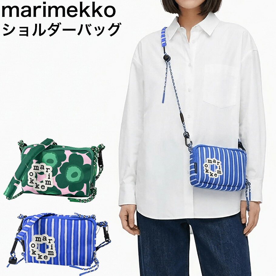 Rakuten - マリメッコ marimekko ショルダーバッグ Iloisa イロイサ ポーチ ミニウニッコ ピッコロ ボディバッグ ポシェット 【2026春夏新作 2026SS】母の日 ギフト プレゼント 北欧 北欧雑貨 北欧デザイン