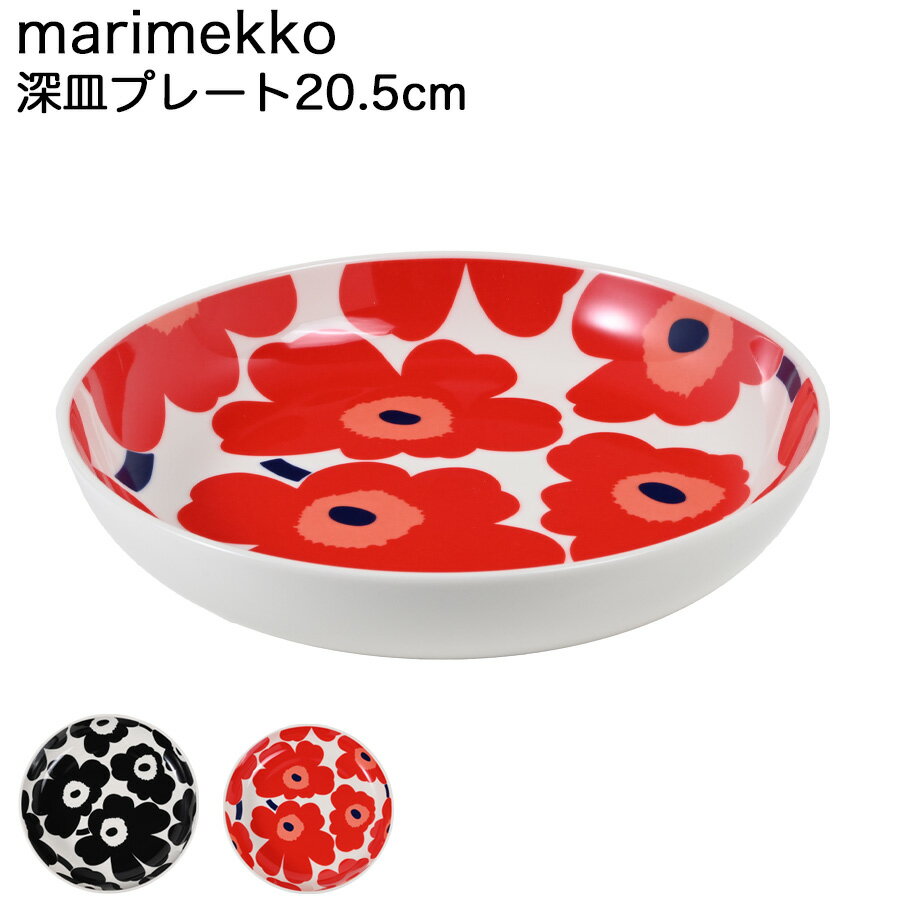 樂天商城 - 4/15はエントリー最大19倍★マリメッコ プレート 深皿 20.5cm 新作 ウニッコ Unikko ボウル 中皿 洋食器 テーブルウェア 北欧食器 北欧雑貨 デザイン かわいい ギフト プレゼント【スペシャルラッピング660円(別売り)】