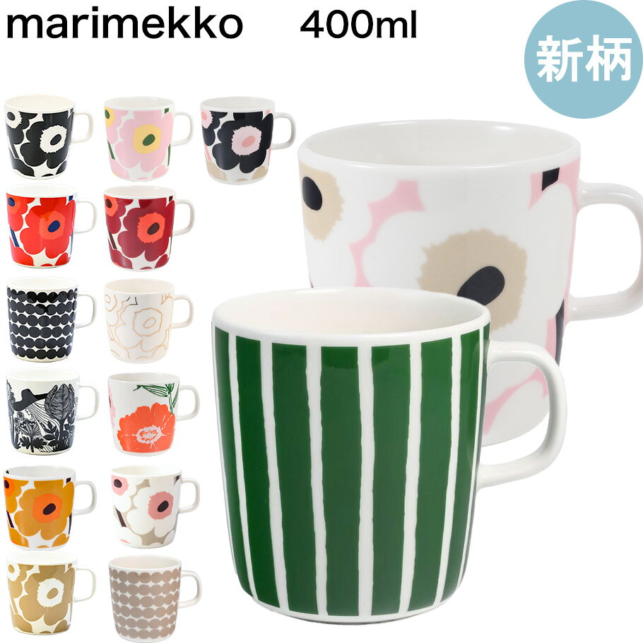 楽天市場】マリメッコ 食器（カラーピンク）（キッチン用品・食器