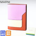 マルニ MARNI 二つ折り財布 レディース ジップ コンパクトウォレット サフィアーノレザー ライラック バイカラー PFMOQ14U13 LV520 Z620M 【スペシャルラッピングB対応(別売り)】