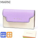 マルニ MARNI カードケース サフィアーノレザー タルク×ライトリラ×タバスコ PFMOT05U21 LV520 Z620M 【スペシャルラッピング660円(別売り)】