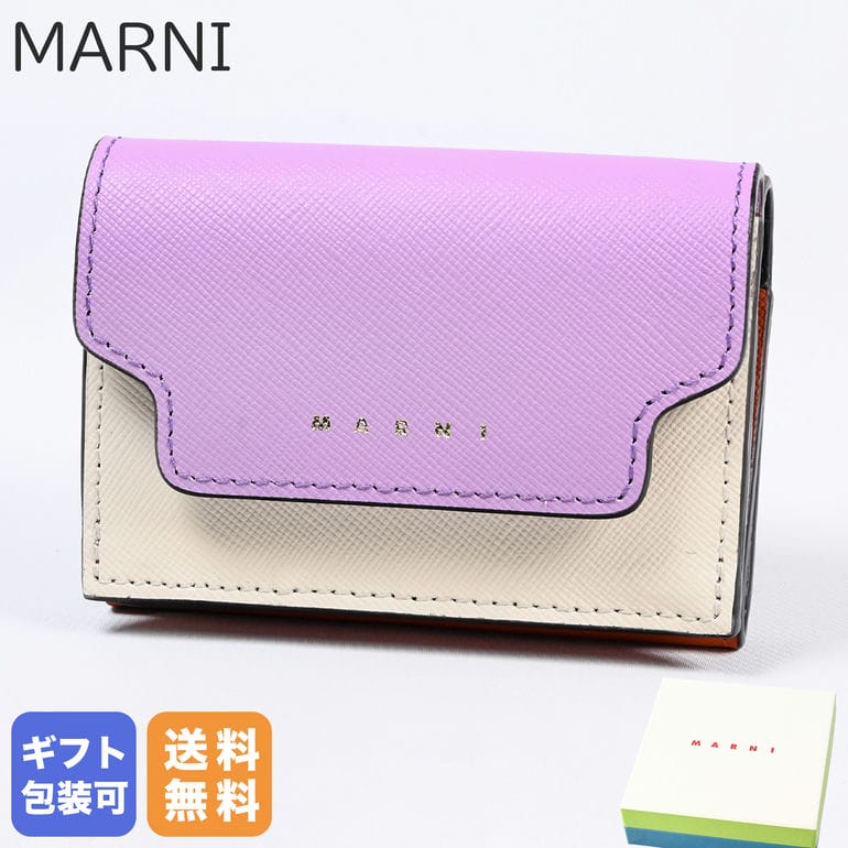 【エントリー10倍★9日20:00から16日1:59】マルニ MARNI 三つ折り財布 レディース ミニウォレット スマートウォレット サフィアーノレザー ライトライラック/タルク/タバスコ/ブラック PFMOW02U23 LV520 Z620M 【スペシャルラッピングB対応(別売り)】